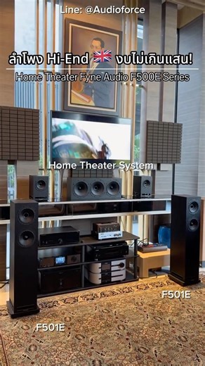 High End Best Buy Hometheater ‼️ New Fyne Audio F500E Series🇬🇧✨