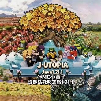 谁懂啊！珍妮乌托邦之旅重置版终于来了😭Java1.21.1专属 全新珍妮模组完整版建模超精致、好感度互动拉满陪你挖矿种田打怪，单机再也不孤单✨懒人直接整合包打包，解压即玩！ #我的世界 #我的世界整合包 #我的世界模组 #乌托邦之旅