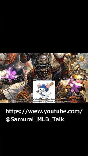 Kazuma Okamoto's Magnificent HR & Shohei Ohtani's Impact #mlb #baseball #japan #homerun #samurai