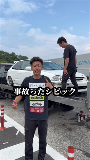 シビック EK9：書類なしで約40万円の元レースカーを購入した話