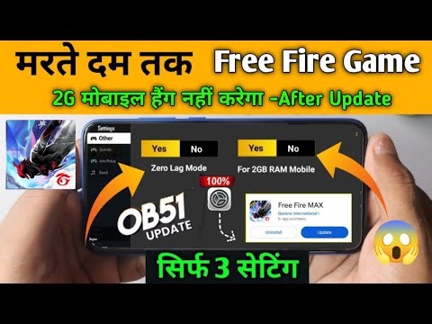 Free fire Game OB51 Update Ka Bad 2G RAM Mobile Me Ruk Ruk ke chalta hai 3 Setting ON karlo
