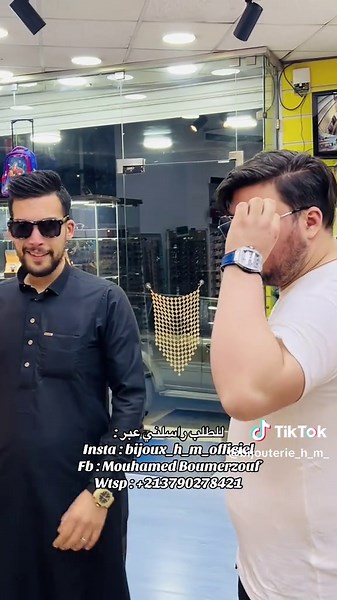 قلش روحك مواطن تعيش خطرة ماشي زوج ✌️ عشاق السلعة النقية و المفينية @عبد الرحمن { أبو إسحاق } المحل في وهران حي أشلام مقابل كوميساريا 3eme Bijoux H&M توصيل متوفر في 69 ولاية. للطلب، راسلني عبر: - الأنستغرام: @bijoux_h_m_officiel - الواتساب:  213790278421 يمكنك البحث عن موقع المحل في تطبيق MAPS بكتابة: Bijouterie H&M. لديك كل حساباتنا على مواقع التواصل الاجتماعي من خلال الرابط: https://linkfly.to/6101410 للطلب راسلني عبر قناتي على التلغرام: - bilouterie.m_officiel https://t.me/bijouterie_h_m_ottic