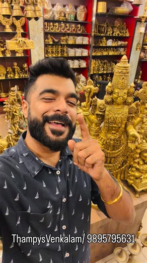 P.Thankappan Thampy's Venkalam on Instagram: "Custom Mementos by Thampy’s #christmas #memento #trophy #award #kerala #december"