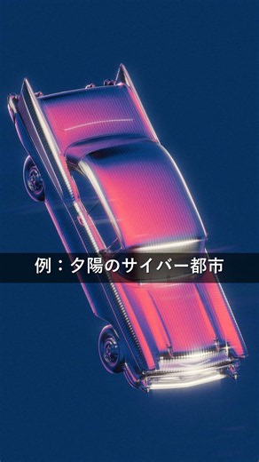 【2024年最新】生成AIで神画像が作れる衝撃の方法5選｜初心者でも今日からプロ級