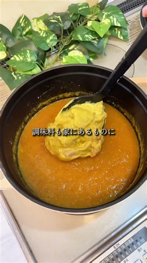 カレー粉で作る本格バターチキンカレー🍛
