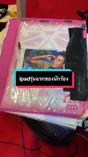 The Ant guitar บน TikTok