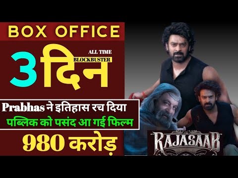 The Raja Saab Box Office Collection Day 3 | The Raja Saab Worldwide Collection