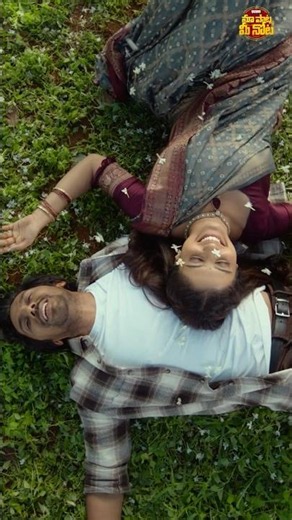 Sarango Saranga Song | Sarangapani Jathakam | Priyadarshi, Roopa Koduvayur | Vivek Sagar | #Shorts