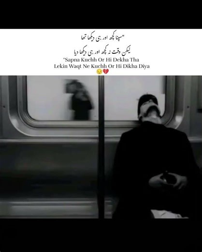 Sapna Kuchh Aur Tha… Waqt Ne Kuchh Aur Dikha Diya 💔 | Life Reality Shayari