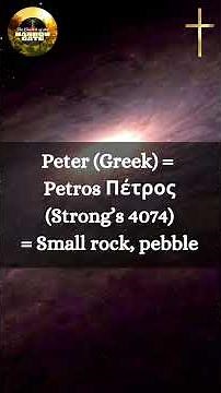 The Rock Jesus Built His Church On Explained | Matthew 16 Bible Study #jesus #bible #biblestudy