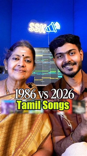 1986 Vs 2026 Tamil Hits with Amma 🎤🎶