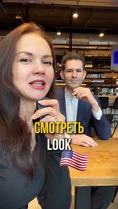 18K views · 3.8K reactions | Вот примеры с этими фразовыми глаголами...