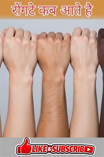 ⚡ Crazy Facts About Your Skin! #Short #amazing #skin facts #facts