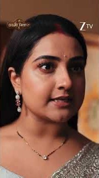 Lakshmi Niwas | Latest Episode 242 | Shorts | Mansi Joshi | Rajendra Chawla | Akshita |Zee TV APAC