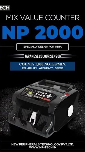 NOTE COUNTING MACHINE #notecountingmachines #notecountingmachine #notecounting #treding #shorts