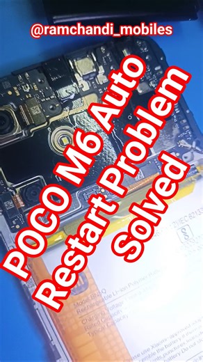 Poco M6 5G Automatic restart problem solved