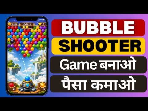How to Make Bubble Shooter Game | Step by Step Tutorial | create bubble shooter game in unity