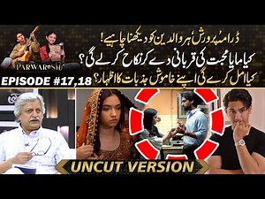 "Parwarish" Every Parent Should Watch This Drama - Impactful Story - Drama Review Kya Drama Hai