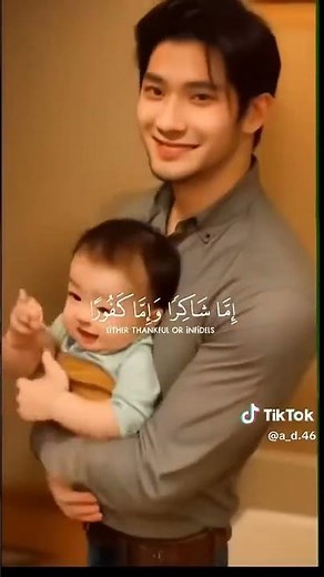 سورة الإنسان بصوت القارئ الشيخ ماهر المعيقلي القران الكريم 😔