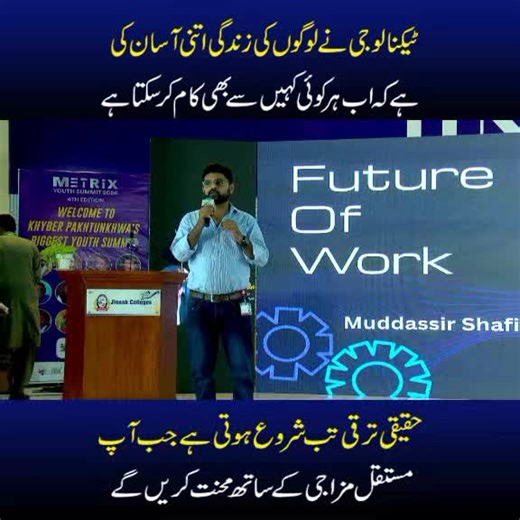 Technology has made life easier, giving people the freedom to work from anywhere#Technology #DigitalLife #WorkFromAnywhere #ModernWork #SmartLiving