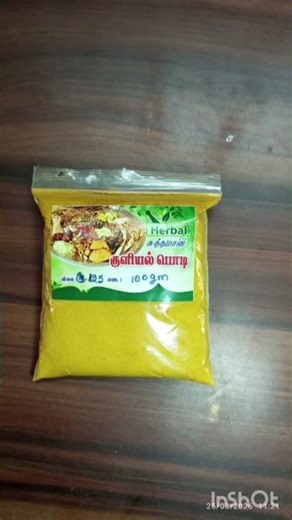 New launch🔥Karuvepillai idli podi🌿🍃 #natural