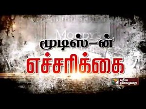 Modi should rein in those who indulge in controversial speeches-Moody's financial services company