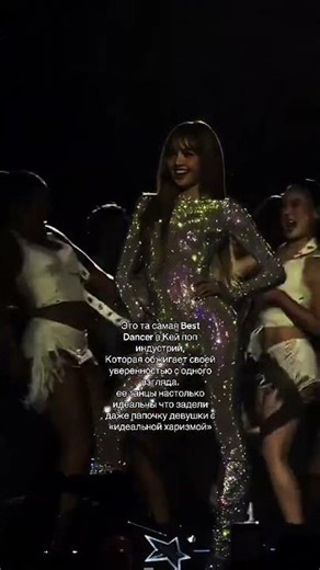 #ningning #lisa #daniela #katseye #rge #elbruso #virt #dance #залети