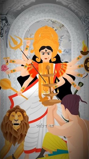 হালয়া কেন মহালয়া বলা হয়? | Mahalaya Explained in 1 Minute #মহালয়া