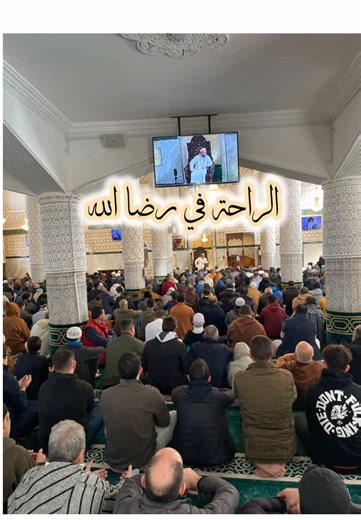 إن لم يكن بك عليَّ غضبٌ فلا أُبالي #الشيخ الأستاذ أحمد طبيب Ahmed Tabib مديرية الشؤون الدينية والأوقاف ولاية تلمسان 🇩🇿 مسجد صلاح الدين الايوبي حي سيدي الطاهر تلمسان 🇩🇿 #خلية__الاعلام__والاتصال