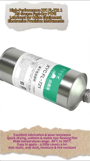 🔥 High-Performance XYC FL-721 1KG Grease Fast-Dry PTFE Lubricant for Precision Instruments