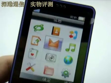 OPPO A100实物评测