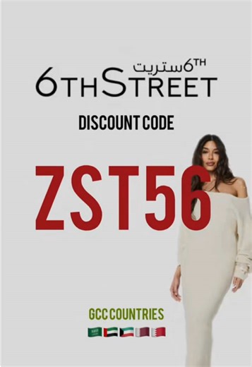 6th Street 2025 Promocode ZST56 كود خصم | 6thستريت 🇰🇼🇦🇪🇸🇦🇧🇭🇶🇦 Shop the Latest Styles with 6th Street Promo Code ZST56 Across the GCC تسوق أحدث صيحات الموضة مع كود خصم ZST56 من 6th Street في دول الخليج Use promo code ZST56 on 6th Street’s app or website and enjoy special savings on fashion, footwear, bags, and accessories from top international brands. Available across all GCC countries — shop now and refresh your look! Noon Gcc PromoCode 🇦🇪🇸🇦🇧🇭🇶🇦🇰🇼 NNF49 6th street Gcc PromoC