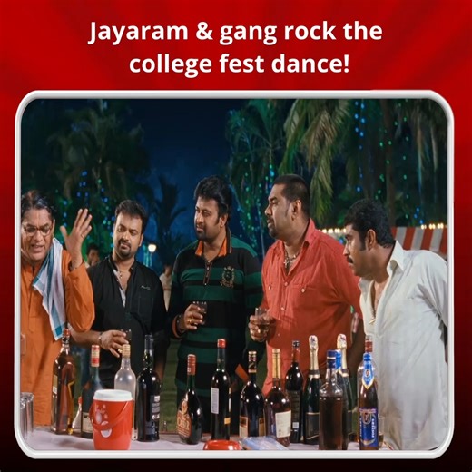 2.2K views | Seniors | Seniors Malayalam Comedy | Jayaram | Kunchacko Boban | Biju Menon | Manoj K. Jayan | Jagathy Sreekumar | Suraj Venjaramoodu | API Malayalam Comedy | Facebook