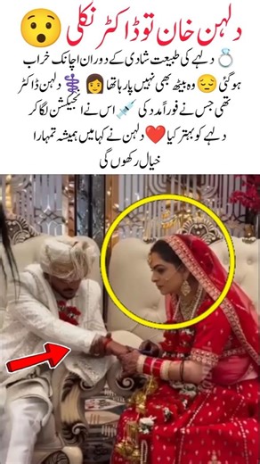 A Lucky Groom Marries a Doctor Bride Who Saves Him During Wedding with Her Quick Medical Care #viral