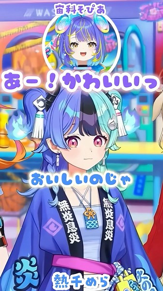 もぐもぐ出来てニッコニコなめらちゃん【アソビ★まわり隊!/熱千めら/宙科そぴあ/鈴鳴つづり/百灯キョーコ】