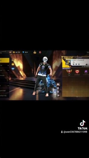 24 กุมภาพันธ์ ค.ศ. 2026