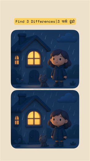 Can You Spot 3 Differences? | Task 146 #SpotTheDifference #brainchallenge #puzzle #visualgame | Difference Image spy | Facebook