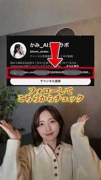 【🚨ChatGPT・Gemini・Claudeを格付けしたら、最強は"あの無料AI"でした…】#AI活用 #ChatGPT #Gemini #Claude #aiツール