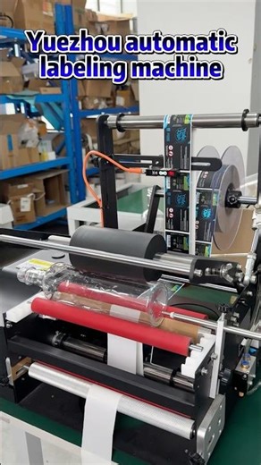 Yuezhou round bottle labeling machine for diameter within120mm Glass plastic other material labeled