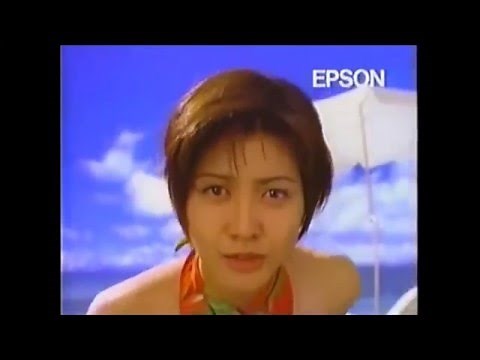 エプソン カラリオ(Colorio) 内田有紀 CM 1996