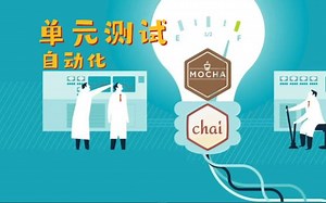 【Testing】Mocha 命令行及 Hook