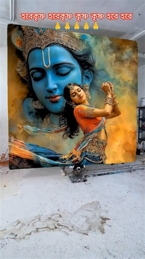 Jay Shri Krishna 🙏🙏🙏#shorts #youtubeshorts #shortsvideo #radhakrishnashorts #krishni #viralvideo