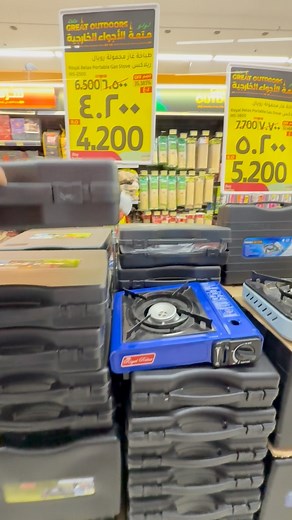 17K views · 118 reactions | Portable Gas Stove | Sikhle India | Facebook