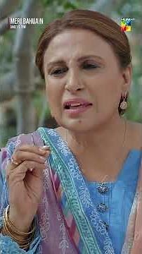 Mard Ka Dil Bohat Nazuk Hota...! #shorts #kanwalkhan #meribahuain #humtv #pakistanidrama