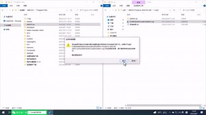 ANSYS2022安装教程