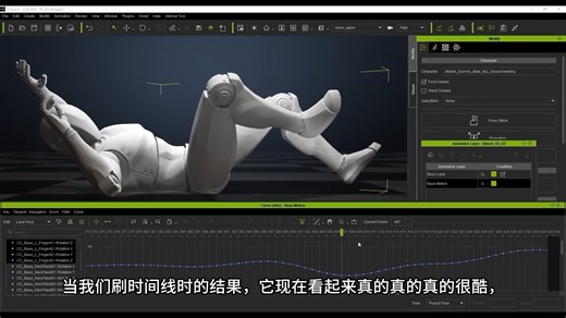 如何消除运动抖动以实现流畅的 3D 动画 |动作捕捉动画课程 |iClone 8