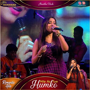 Title : Mile Ho Tum Voice : Abantika Ghosh Singer : Tony Kakkar & Neha Kakkar Lyrics : Tony Kakkar Music : Tony Kakkar Arrangers/Programmers : Aditya Dev & Tony Kakkar Mastered by : Shadaab Rayeen Guitars : Rhythm Shaw Flute : Kiran Mixed by : Aditya Dev | Ashirbad Studio