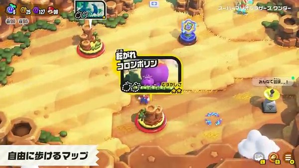 ゲームアワード「Golden Joystick Awards 2023」のGOTY投票がスタート 発売されたばかりの『スーパーマリオブラザーズ ワンダー』なども投票対象に