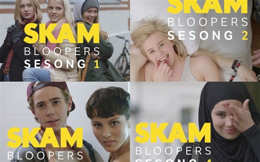 【挪威】SKAM 花絮特辑[第五季]【更至第四季花絮完/中挪双语@Sidoimujeng】