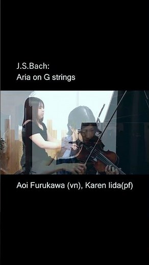 J.S.Bach: Aria on G strings / Aoi Furukawa(vn), Karen Iida(pf) #shourts 2 #violin